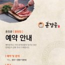 훈장골 이미지