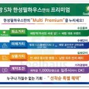한성필하우스 5차 앞 네이버블로그