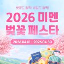 (주)성산렌트카 | 제주도 한달살기 미스터멘션 가성비 숙소 비용, 할인정보 (성산일출봉)