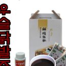 진건강원 - 경주시 비화중로3길 21 | 진건강원