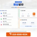 정화사무가구상사 | 하루만에 끝낸 충격적인 가구 재고 정리 3가지 비결