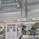 ㈜좋은세상 이미지