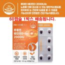 (주)내츄럴팜 쇼핑하우