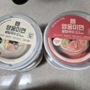 영웅국수 | 프리미엄 쌀칼국수 오직미 영웅미면 쌀국수 후기:))
