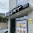 월광 | 대구 달서구 맛집 ‘배말칼국수김밥 대구월광수변점’ 내돈내산 솔직후기