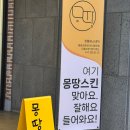 전주기전여자고등학교 | 전주 피부관리 몽땅스킨 몽땅왁싱에서 V라인 윤곽관리 후기