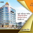 한일당구장 이미지