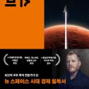 이-스페이스 이미지