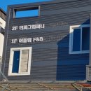 (주)세연미트 네이버블로그
