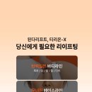 연스킨케어 - 춘천시 춘천순환로 79 | 연스킨케어