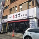 소답동114 이미지