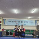금호사수 5월 5일 혼성 3인3단1복 합19부이상 리그전 결과 이미지