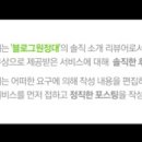 참숯불닭발불떡볶이