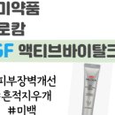 매산온누리약국 이미지