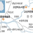 삼례 문화예술촌 이미지
