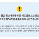 삼성새로이치과병원 이미지