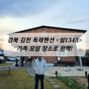 쉼1343 이미지