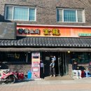 금용카센타 이미지