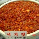 곰소젓갈 이미지