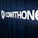 위드윈주식회사 이미지