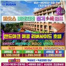 라오스골프해피투어
