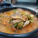 명가 메기탕