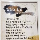 경산동의한방촌 한의원 이미지