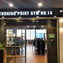 터닝포인트짐 부개점 이미지