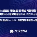 구미숙면치과의원 네이버블로그