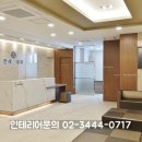 서울명진내과의원 이미지