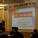 주식회사 화력대전