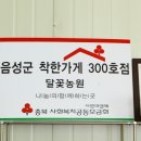 달꽃농원