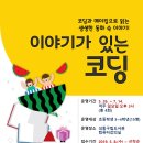 성동구립도서관 이미지