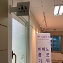 꿈의기타교습소 이미지