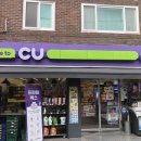 CU 관악코리아점 이미지