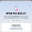가자청양보건안마원 | 용인죽전 마사지 추천 | 보건복지부 공인 시각장애인 안마센터 첫방문 내돈내산 솔직후기