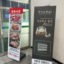 보름달숯불구이