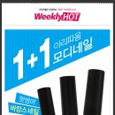 (주)모디