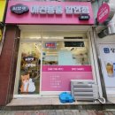 씨유펫송내점 이미지