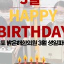 밝은해한의원 이미지