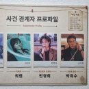 R&J(알엔제이)네일 | [후기/리뷰] 연극 - 세이렌 : 심연에 갇힌 마음