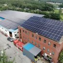 씨에스엔컴퍼니2호 태양광발전소 이미지