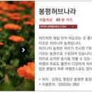 애들아범펜션 이미지