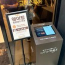 (주)오픈스퀘어 | 천안 불당동 고메스퀘어 불당점 오픈! 내돈내산 솔직후기!!