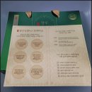 녹향제약 이미지