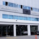 르노코리아자동차 남광주 정비사업소 이미지