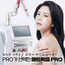 휴먼피부과의원 이미지