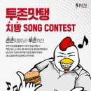 투존치킨&피자