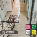 건강치과의원 이미지