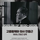 광복